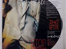 TALKING HEADS STOP MAKING SENSE EMI EMS91096 JAPAN OBI VINYL LP