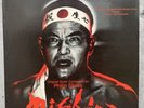 OST LP MISHIMA PHILIP GLASS 1985 ELEKTRA / NONESUCH ORIG PRESSING KRONOS QUARTET