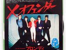 BLONDIE X OFFENDER PRIVATE STOCK EMR20172 JAPAN VINYL 7