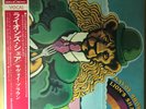 PROMO WHITE LABEL / Savoy Brown Lion's Share / JAPAN