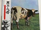PINK FLOYD Atom Heart Mother **NM**Japan**/EMS-80320
