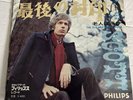 Scott Walker-Seventh Seal/Old Mans Back Again 7