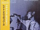 Belle & Sebastian Late Developers Vinyl LP Orange Japanese OBI Edition of 200