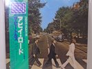 SEALED THE BEATLES ABBEY ROAD 1978 JAPAN REISSUE LP APPLE EALF 97001 PRO USE OBI