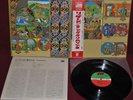 KING CRIMSON - LIZARD - ATLANTIC P-8049A 1972 - LP JAPAN OBI NEARMINT