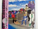 PRINCE & THE REVOLUTION AROUND THE WORLD WARNER BROS. P13121 JAPAN OBI VINYL LP