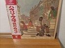 LP HOWLIN' WOLF LONDON SESSION JAPANESE ROLLING STONES REC. Vinyl w/OBI + INSERT