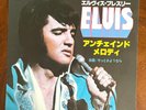 ELVIS PRESLEY - UNCHAINED MELODY japan 45 rpm ( SS-3147 ) vinyl LIVE