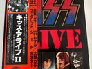 KISS Alive II **NM/NM**Japan**/VIP-9529-30