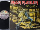 Iron Maiden – Piece Of Mind LP VINYL FIRST PRESS HEAVY METAL 1983 1A 064-07724