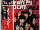 BEATLES BEAT EMI/ODEON EAS-81057 JAPAN ,PROMO,INSERT OBI VINYL LP