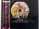 QUEEN A DAY AT THE RACES ELEKTRA P10300E JAPAN OBI VINYL LP
