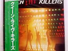 QUEEN LIVE KILLERS ELEKTRA P55678E JAPAN VINYL LP