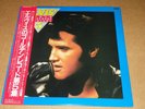 ELVIS PRESLEY - GOLD RECORDS VOLUE 5 JAPAN ISSUE LP W/ INSERT-UNPLAYED