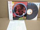 MOUNTAIN Avalanche SOPN67-WF JAPAN LP w/OBI LESLIE WEST 48872