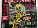 IRON MAIDEN Killers **NM**Japan**/EMS-91016