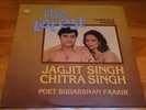 The Latest Ghazals Nazms Jagjit Singh Chitra Singh LP Record Bollywood LP Vinyl