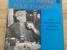 Vayias - Typical Greek Folk Dances - Used Vinyl Record -