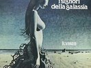 Signori Della Galassia I Iceman r. Vinile Numerato Hq t.) (Vinyl)