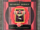 New Katamari Damacy Vinyl Record Lp Second Press Video Game Soundtrack Mondo