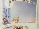 CAMEL / MOONMADNESS JAPAN ISSUE LP W/ OBI, BOOKLET, POSTER
