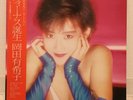 YUKIKO OKADA / VENUS TANJOU JAPAN ISSUE LP W/ OBI, INSERT