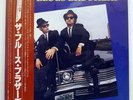 BLUES BROTHERS SAME ATLANTIC P10853A JAPAN OBI VINYL LP