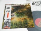 PINK FLOYD LP A Saucerful Of Secrets 1974 Japan EMS-80318 OBI