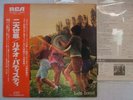 LUCIO BATTISTI ANIMA LATINA / WITH OBI