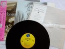 Madonna Like A Virgin JAPAN OBI Vinyl LP + Inserts   Sire P-13033   Ltd Ed OBI