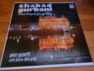 Shabad Gurbani Bhai Gopal Singh Ragi LP Record Vinyl Punjabi Music Kesar Singh