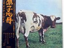 PINK FLOYD ATOM HEART MOTHER ODEON OP80102 JAPAN RED VINYL OBI VINYL LP