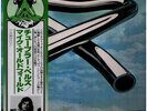 Mike Oldfield Tubular Bells INCL OBI + INSERT Virgin Vinyl LP