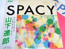 Tatsuro Yamashita - SPACY 1977 Vinyl Album LP Record With OBI City Pop