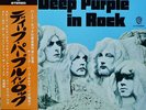 Deep Purple In Rock OBI NEAR MINT Warner Bros. Records Vinyl LP