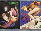 The Cramps - Psychedelic Jungle 1981 UK LP I.R.S. 1st & Can your Pussy Do...