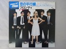 Blondie Parallel Lines Chrysalis WWS-63035 Japan  VINYL LP OBI