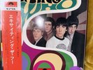 THE WHO EXCITING 2023 JAPAN PURPLE VINYL RECORD OBI