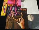 KISS - MUSIC FROM THE ELDER - JAPAN VINYL LP GATEFOLD 28S-23