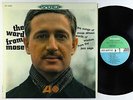 Mose Allison - The Word From Mose LP - Atlantic - SD 1424 VG+