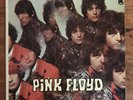 Pink Floyd - Piper At The Gates Of Dawn Lp - True US 1st Press - Rare
