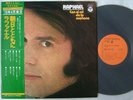 PROMO LABEL / RAPHAEL CON EL SOL DE LA MANANA / JAPAN WITH OBI