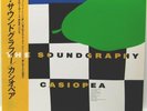 CASIOPEA/The Soundgraphy 12-inch LP  vinyl record 1984 ALR-28055 f/s
