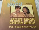The Latest Jagjit Singh & Chitra Singh, (1982 India) CBS Records