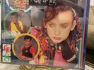 Culture Club - Colour By Numbers New Vinyl LP  rand new sealed