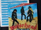 Motorhead Ace of Spades Rare VIPX1555 Japanese 1981 Import 7