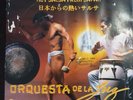 Orquesta la Luz, Salsa Caliente  del Japon, vinyl
