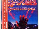 SAXON POWER & THE GLORY CARRERE P11335 JAPAN OBI VINYL LP