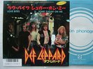 DEF LEPPARD LOVE BITES / 7INCH