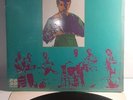 Wali And The Afro-Caravan Home Lost And Found The Natural Sound 1970 SS-18065 V3